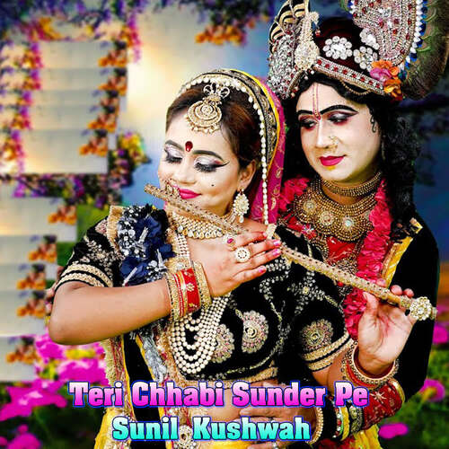Teri Chhabi Sunder Pe