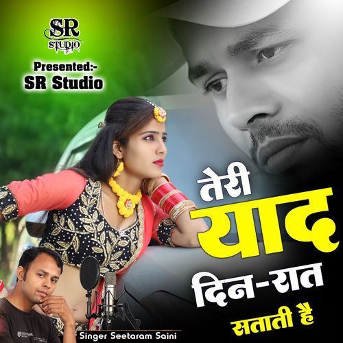 Teri Yaad Din Rat Satati Hai