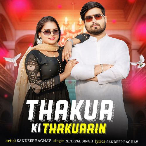 Thakur Ki Thakuraain