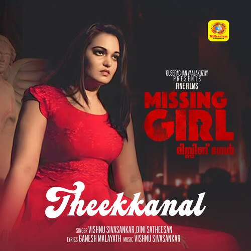 Theekkanal (From"Missing Girl")