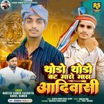 Thodo Thodo Vat Maro Mara Adiwasi