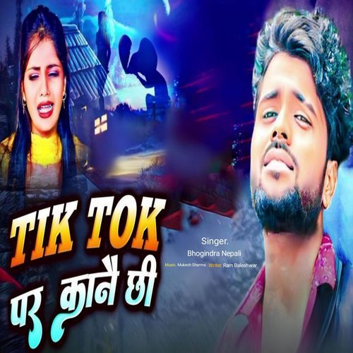 Tik Tok Par Kanai Chhi