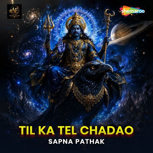 Til Ka Tel Chadao