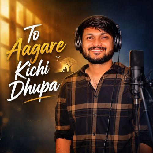 To Aagare Kichi Dhupa