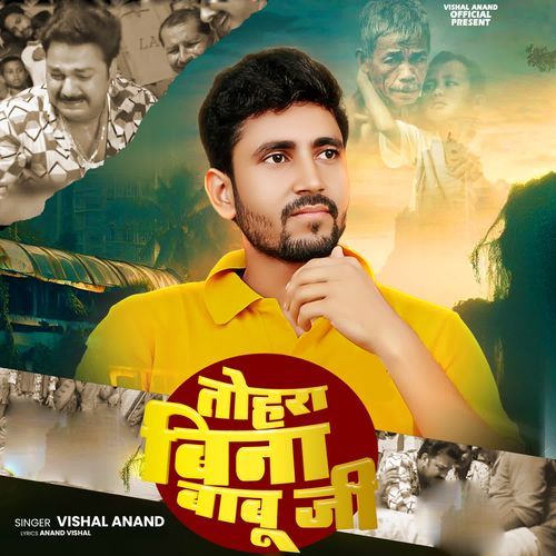 Tohara Bina Babu Ji