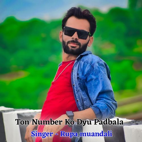 Ton Number Ko Dyu Padbala