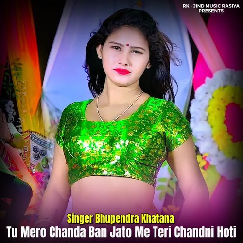 Tu Mero Chanda Ban Jato Me Teri Chandni Hoti