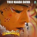 Tulu Naada Daiva (From "Kamarottu 2")