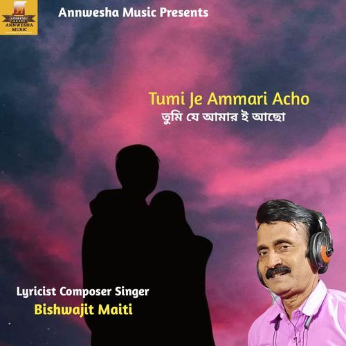 Tumi Je Ammari Acho