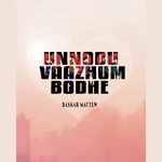 Unnodu Vaazhum Bodhe