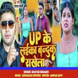 Up Ke Laika Banduk Rakhela-Awc5ZjhnZlU