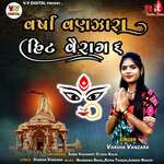 Varsha Vanzara Hit Verag 6