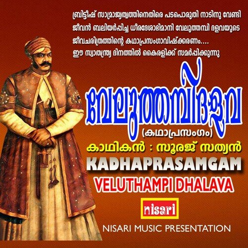 Veluthampi Dhalava      