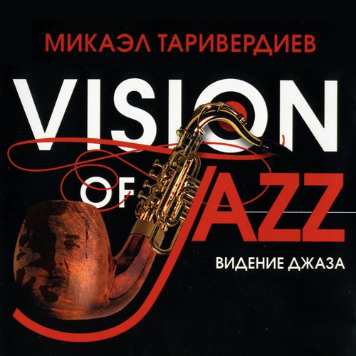 Без названия cover art