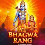 Ye Bhagwa Rang