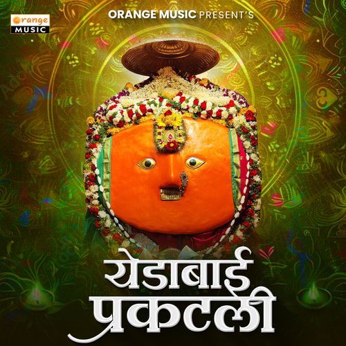 Yedabai Prakatali
