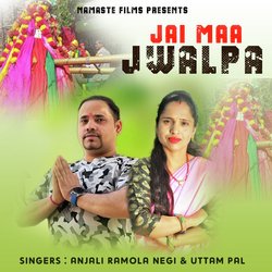 jai Maa Jwalpa-Qik7Z0ZAdmk