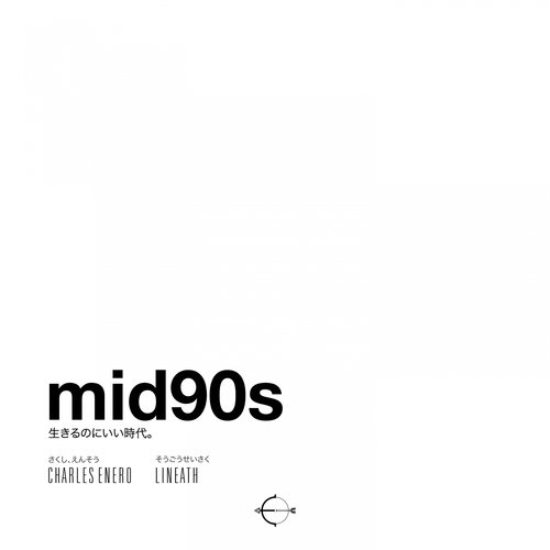 mid90s_poster_image