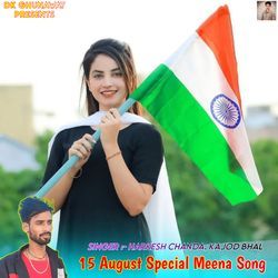 15 August Special Meena Song-MR4sBCxdTUU