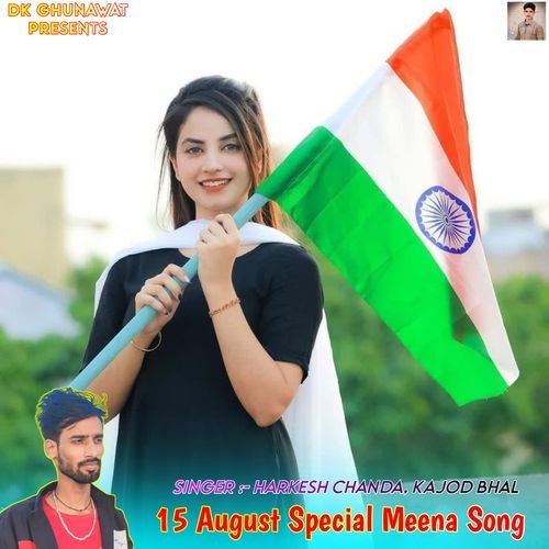 15 August Special Meena Song