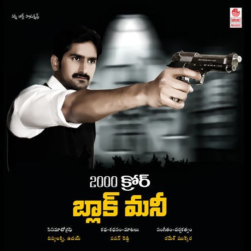 2000 Crore Black Money