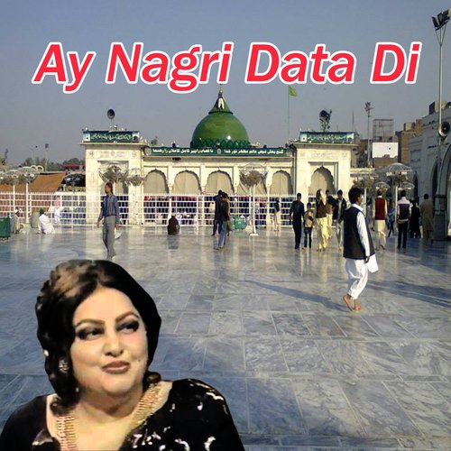 A Nagri Data Di