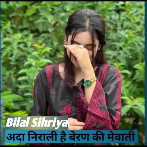 Aada Nirali Hai Beran Ki Mewati