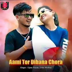 Aami Tor Dibana Chora-CDoEXERyc2I