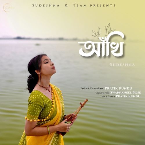 Aankhi