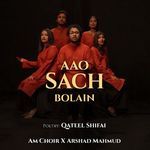 Aao Sach Bolain