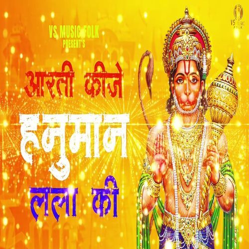 Aarti Kije Hanuman Lala Ki (Original)
