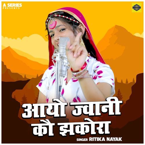 Aayo Jwani Ko Jhakora