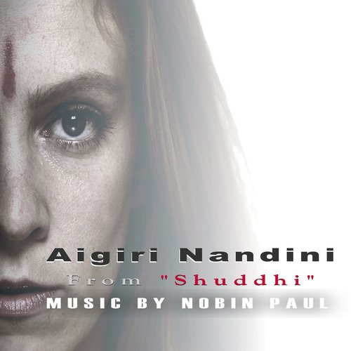 Aigiri Nandini (From "Shuddhi")