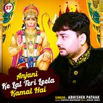 Anjani Ke Lal Tera Leela Kamal Hai