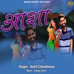 Asha artwork