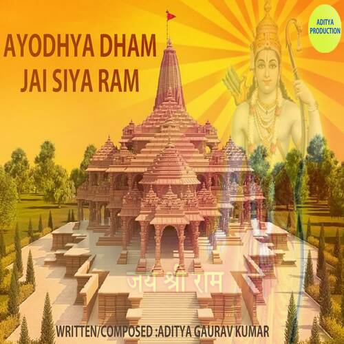Ayodhya Dham Jai Siya Ram