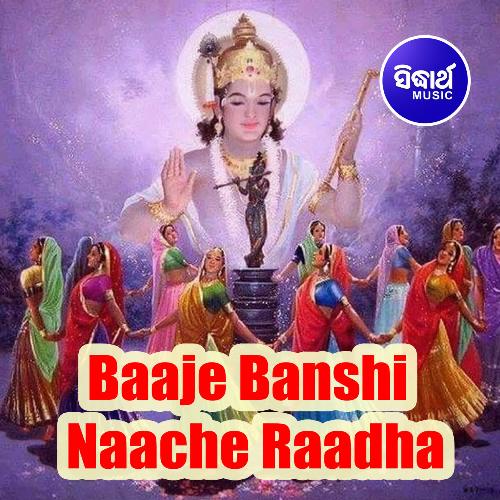 Baaje Banshi Naache Raadha