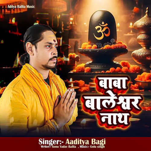 Baba Baleshwar Nath