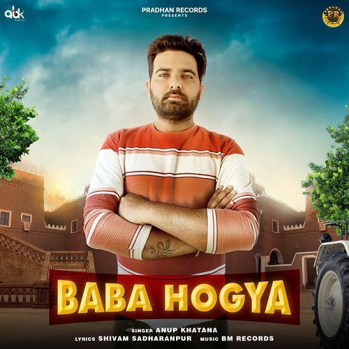 Baba Hogya