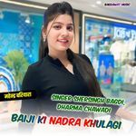 Baiji Ki Nadra Khulagi