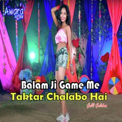 Balam Ji Game Me Taktar Chalabo Hai-SC8mRDV4eEU