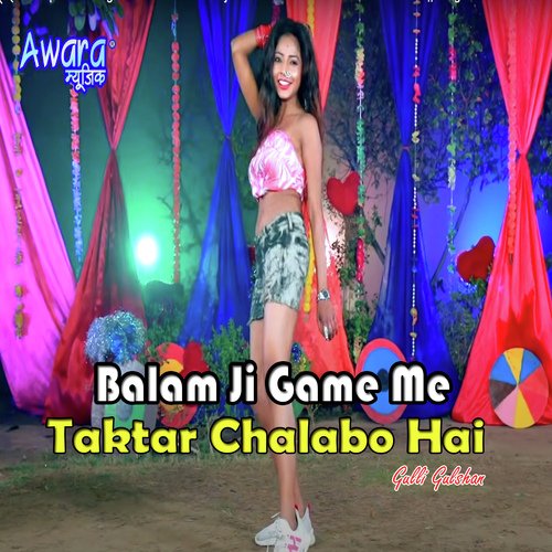 Balam Ji Game Me Taktar Chalabo Hai