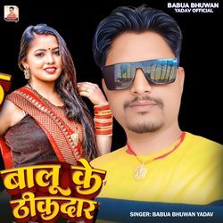 Balu Ke Thikdar