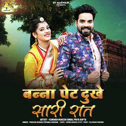 Banna Pet Dukhe Sari Raat-SQ8BVUR6fkY