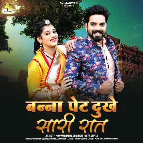 Banna Pet Dukhe Sari Raat (Original)