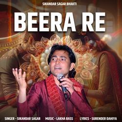 Beera Re