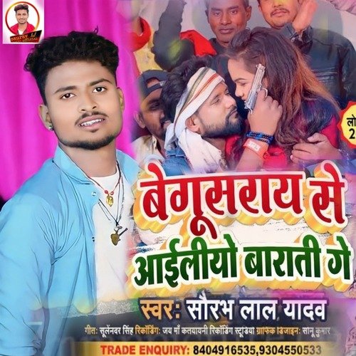 Begusarai se Alia barotiya gay