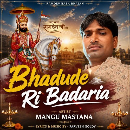 Bhadude Ri Badaria