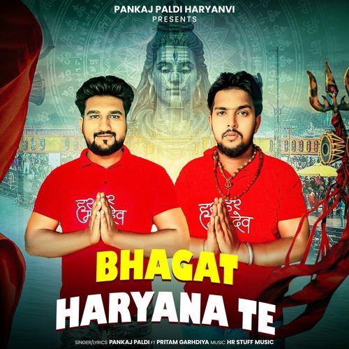Bhagat Haryane te