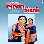 Aa Panth Kone Re Batavyo